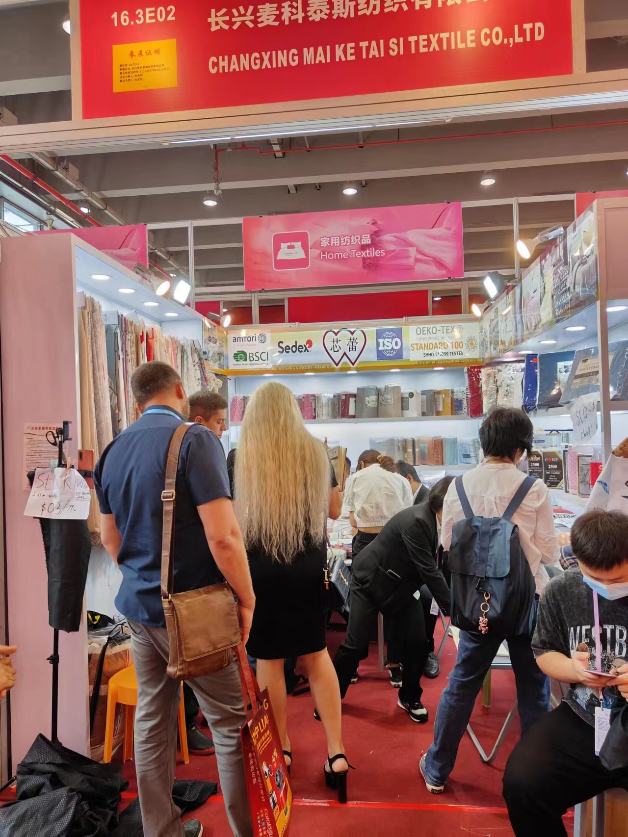 Microteas Textile Co., Ltd. ที่งานแคนตันแฟร์